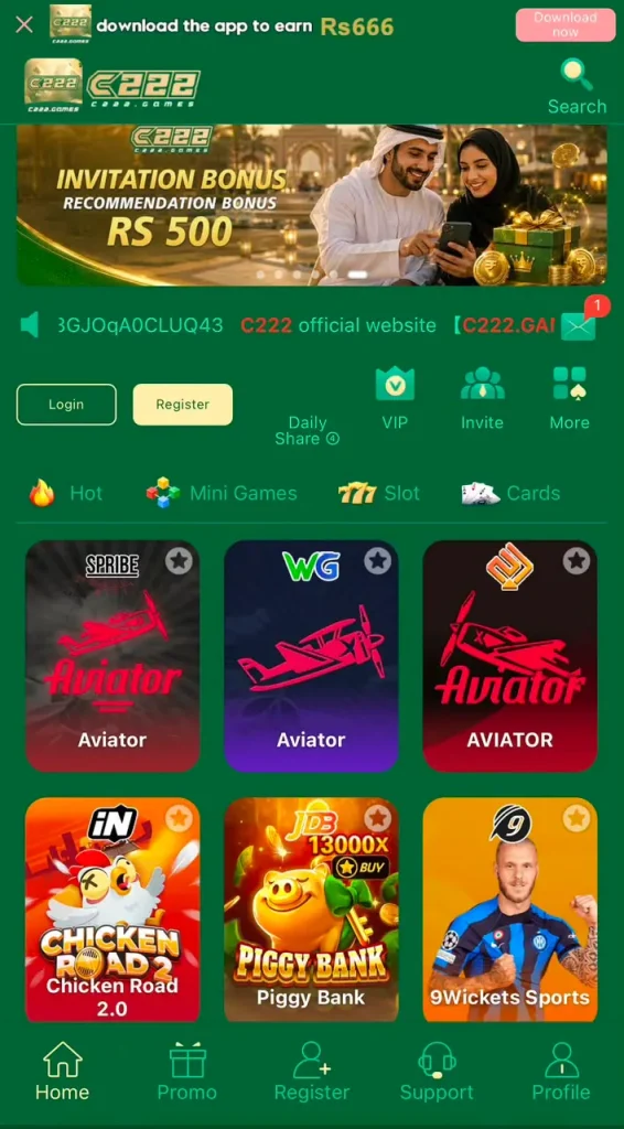C222 Game app